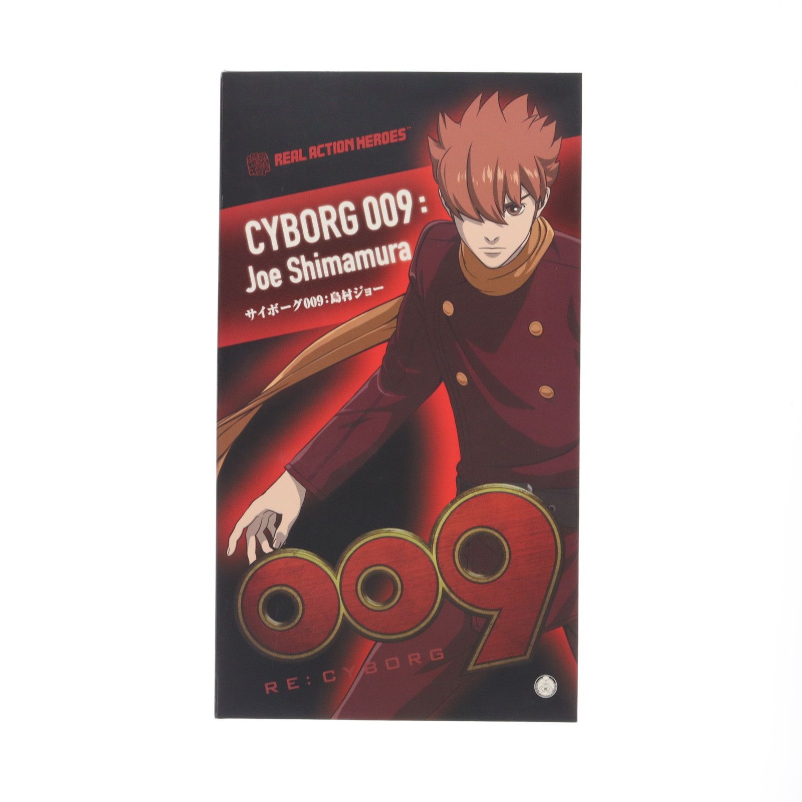 リアルアクションヒーローズ No.595 RAH 009:島村ジョー