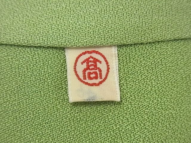 平和屋1□極上 創業460年・千總 誰が袖好み 振袖 駒刺繍 立波花束ね文 ...