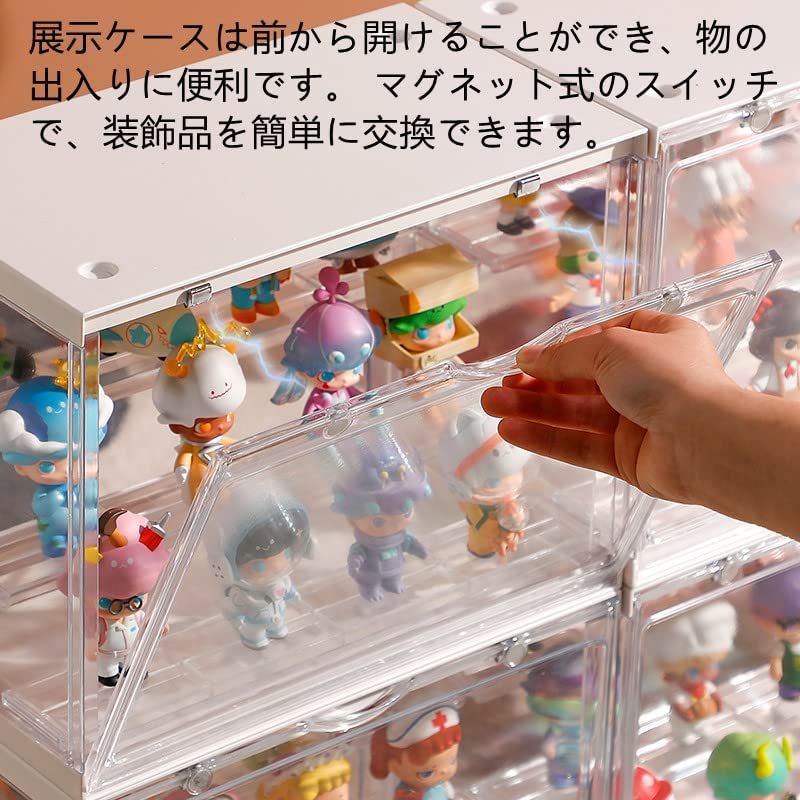 人気商品】棚 コレクションケース アクリルケース フィギュアケース ショーケース Yui プラスチックケース and ディスプレイケース（ホワイト）  Yuu - メルカリ