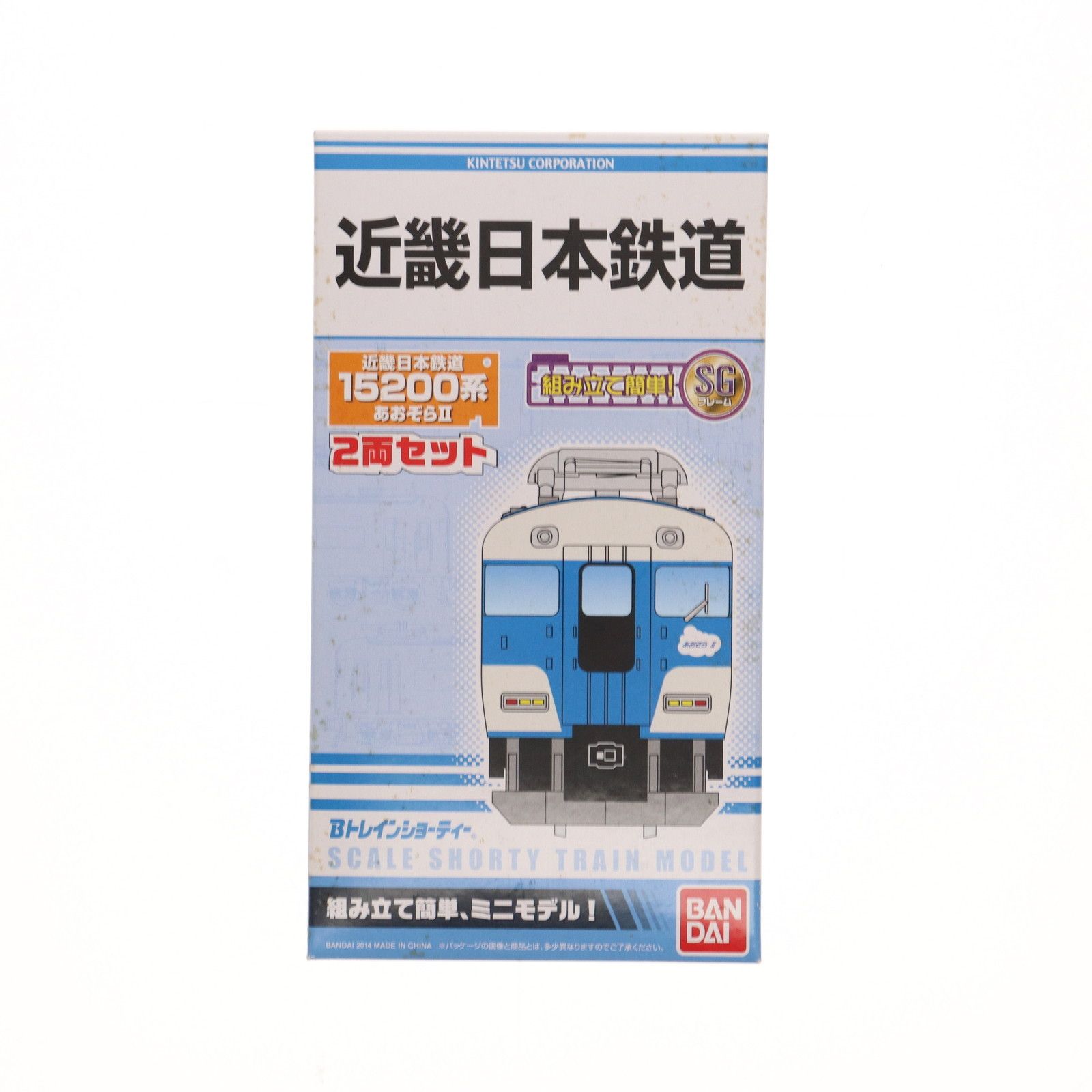 (未使用･未開封品)　Bトレインショーティー 近畿日本鉄道15200系・あおぞらII (先頭車 2両入り) プラモデル f4u0baa Bトレイン 近畿日本鉄道15200系（あおぞらⅡ）2両セット 2箱