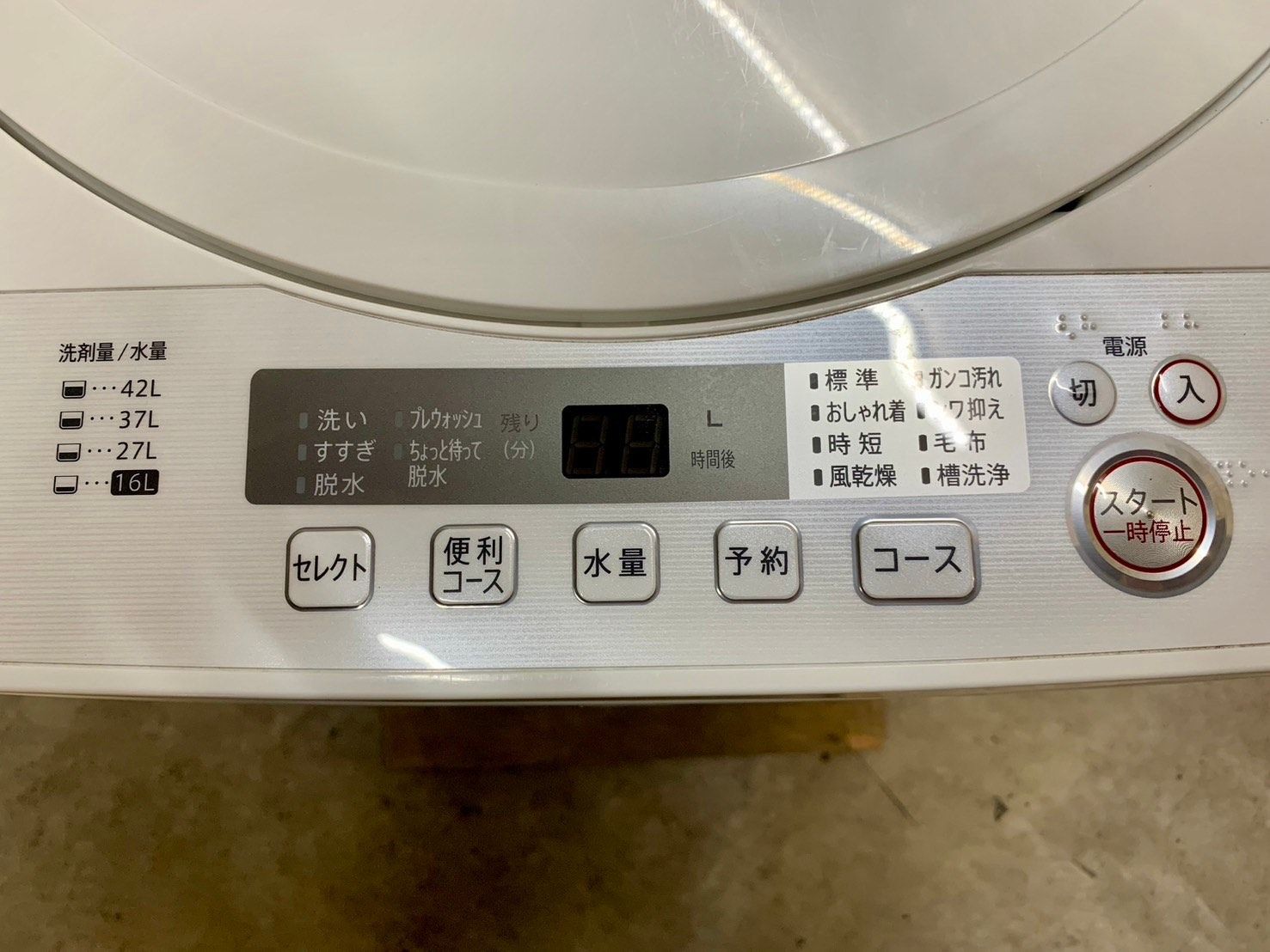 大阪送料無料☆3か月保障付き☆洗濯機☆2018年☆シャープ☆4.5kg☆ES  