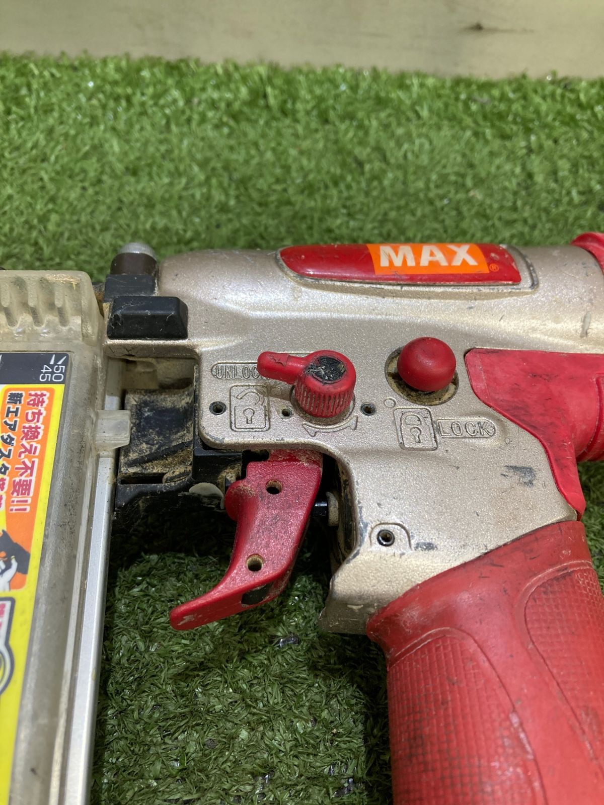 MAX