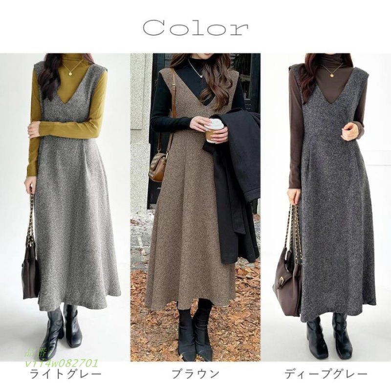 レディース ロング