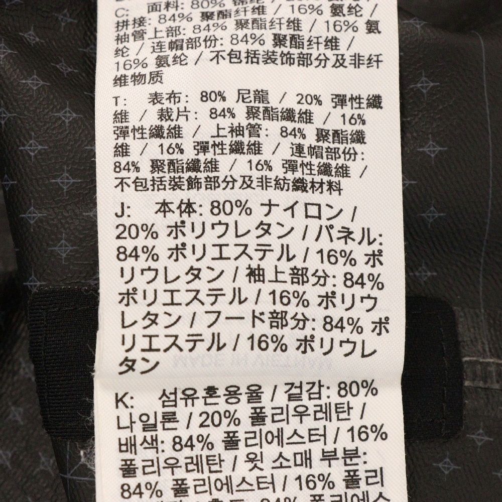 Pack ストームフィットテックパックフーデッドナイロンダウンロングジャケット