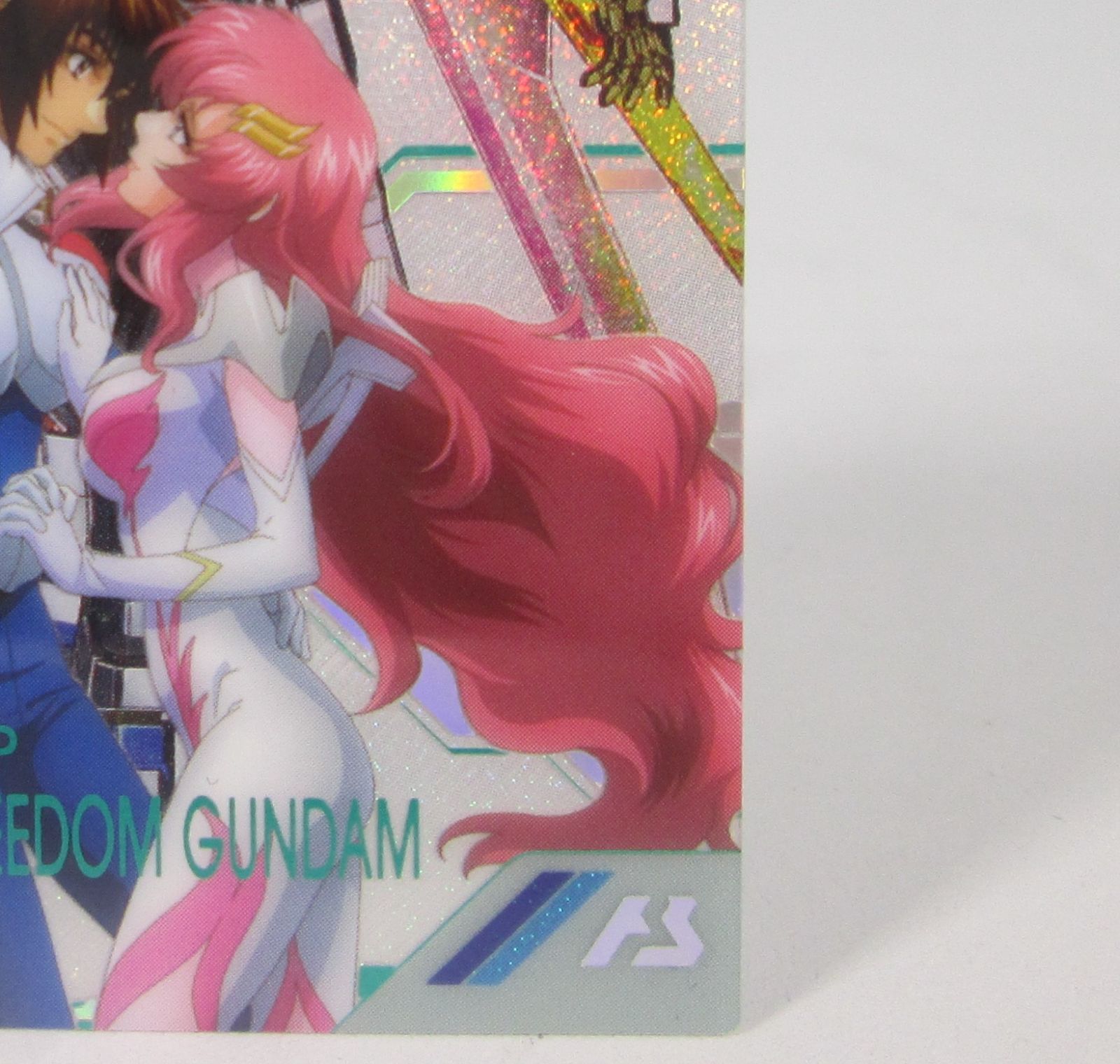 アーセナルベース