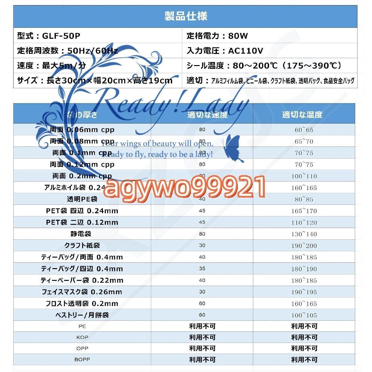 ヒートシーラー 業務用 卓上シーラー 110V 80W 袋シーラー 家庭用 デジタル表示 5m min シール幅1cm 温度制御 0-200℃ 速度調整 HRDEVELOPMENT_JP