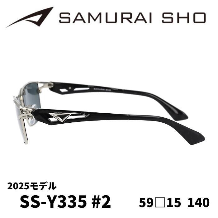 サングラス／サムライ翔] 勇SAMURAI SHO 2025 男のためのメガネ