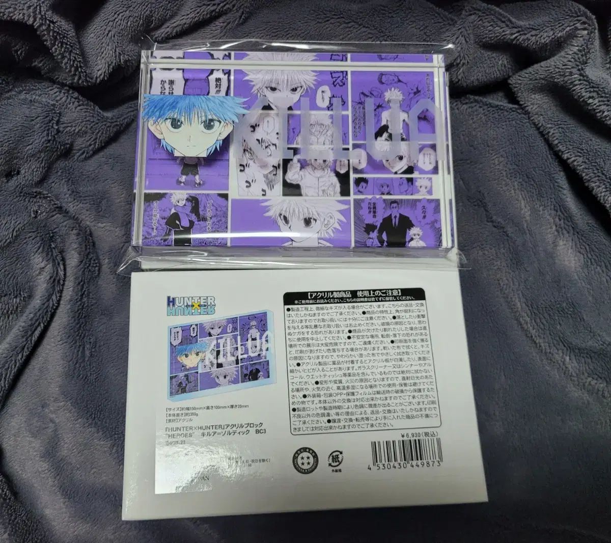 未開封 ハンター×ハンター キルア アクリル ブロック