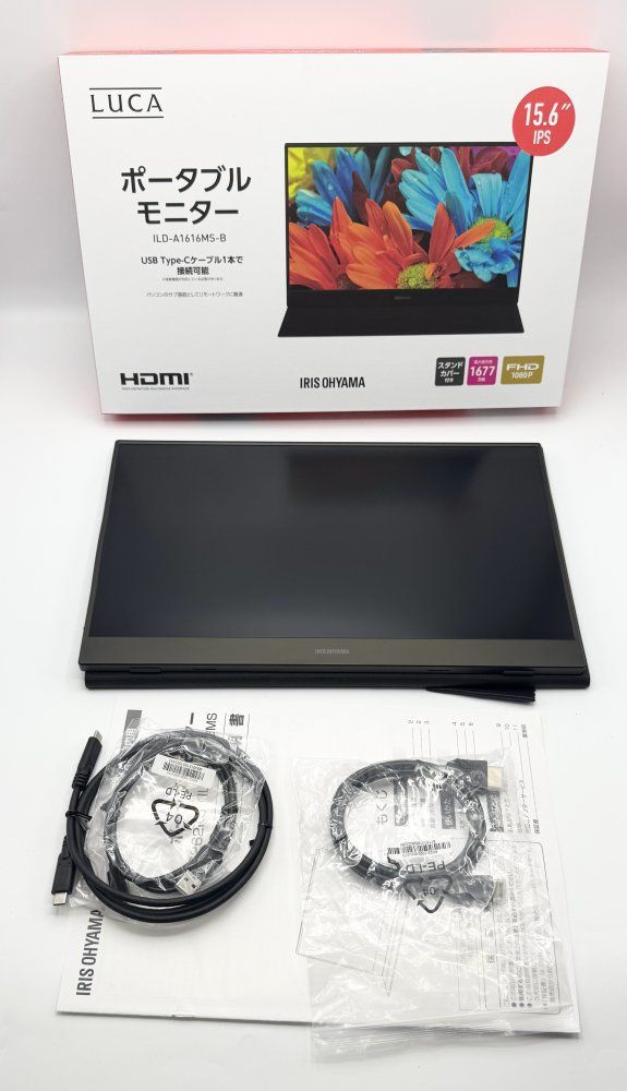 アイリスオーヤマ モバイルモニター 15.6インチ Mini HDMI Type-C IPSパネル ノング ILD-A1616MS-B