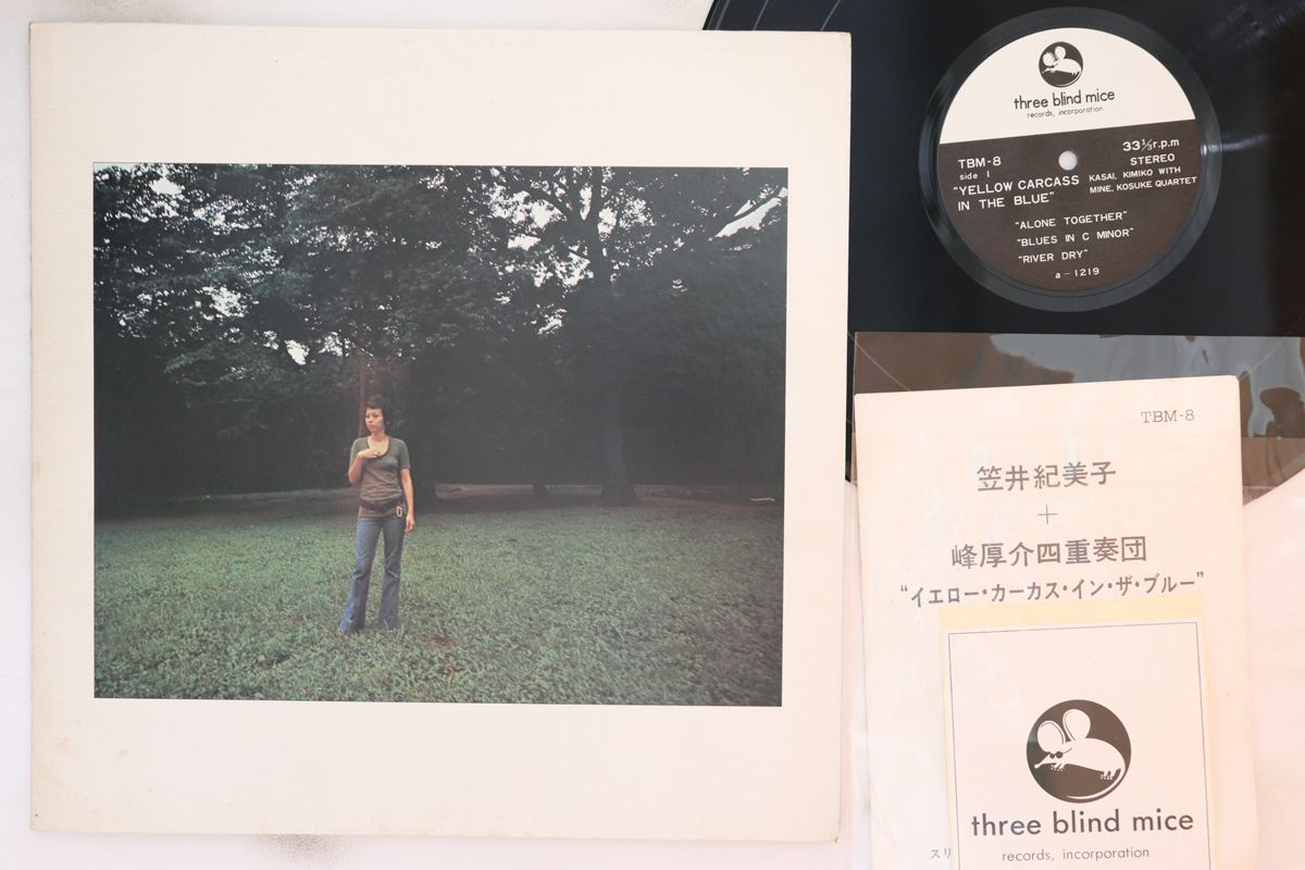 LP Kimiko Kasai Yellow Carcass In The Blue TBM8 THREE BLIND MICE Japan Vinyl |00260