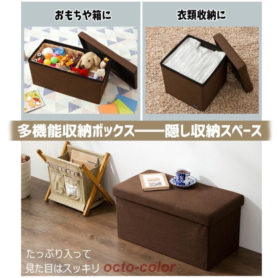 座れる収納ボックス 折りたたみ式