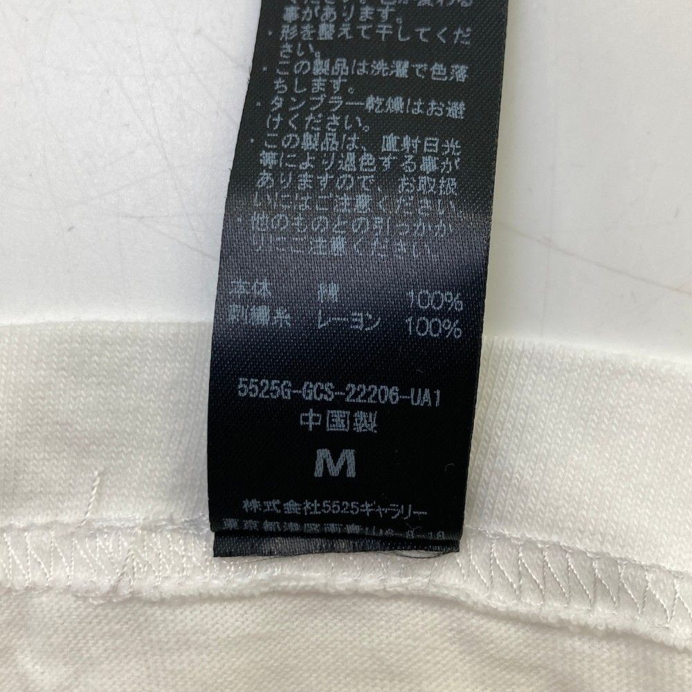 サイズ：M the 5525 ゴーゴーニーゴー 半袖Tシャツ ロゴプリント