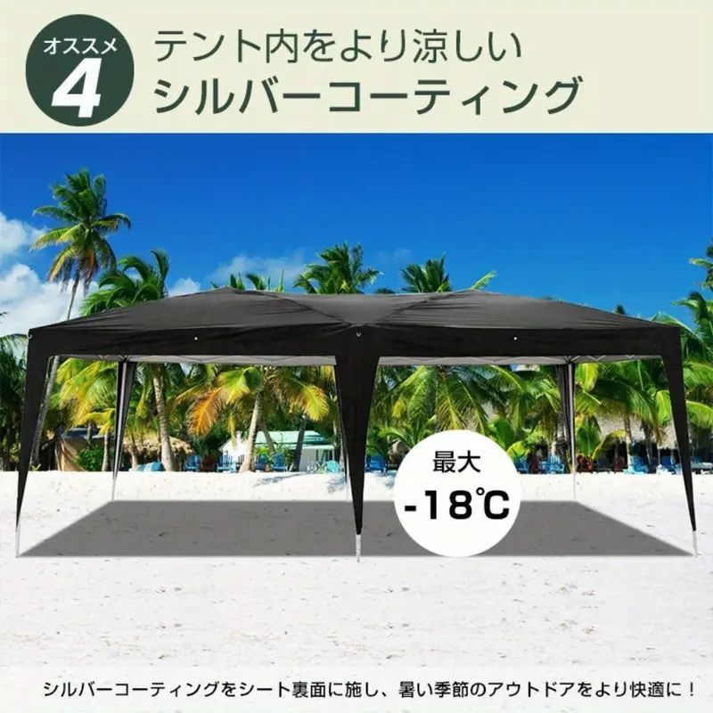 – ヘビーデューティUVカットキャノピー