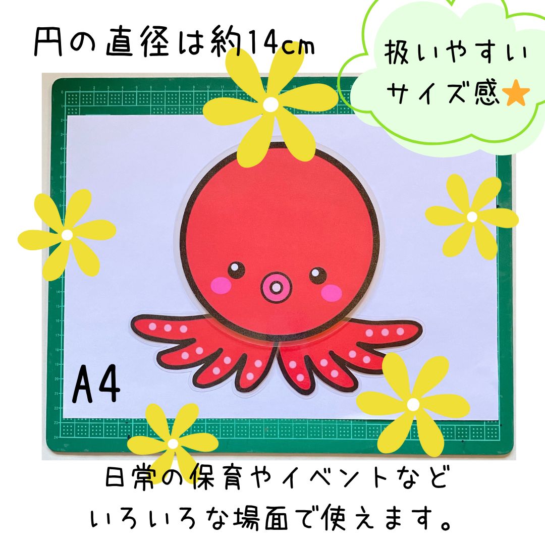 まんまるちゃん・夏の7色セット（14cm） - メルカリ