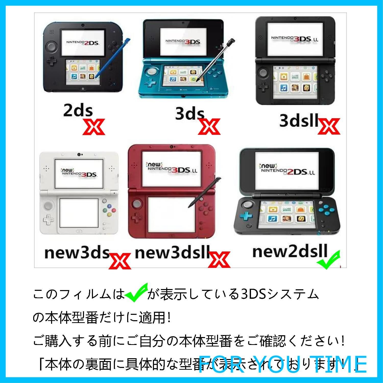 特価】RDFJ Newニンテンドー2DS LL専用 ガラスフィルム 2画面用セット NEW2DSLL専用 液晶保護フィルム 日本旭硝子素材採用  高透過率 薄型 硬度9H 飛散防止処理 2.5D ラウンドエッジ加工 自動吸着 - メルカリ