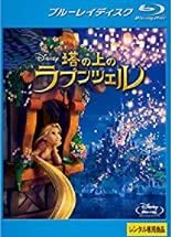 中古】塔の上のラプンツェル [レンタル落ち] [Blu-ray