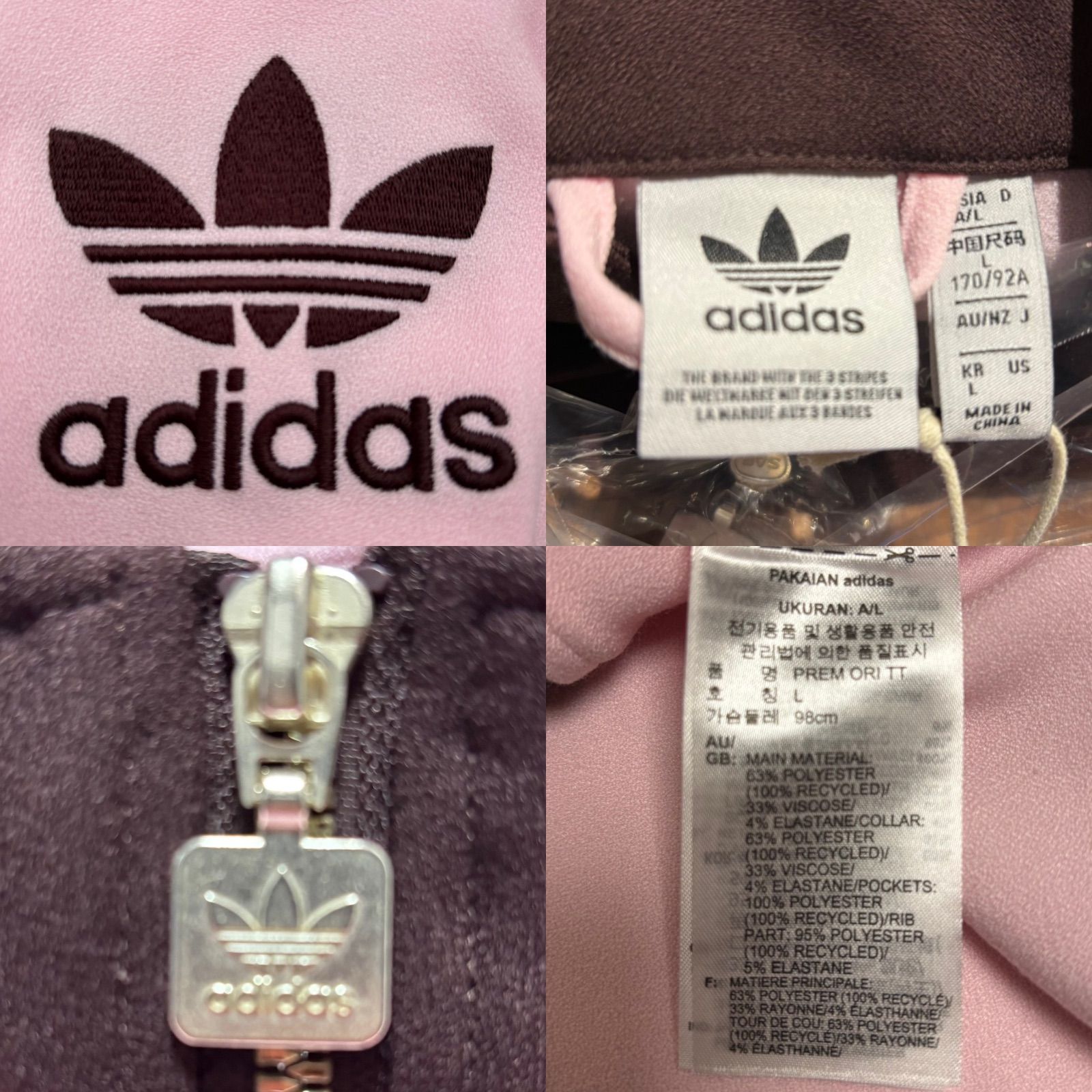 adidas Originals アディダス ジャケット メンズ スーパースター