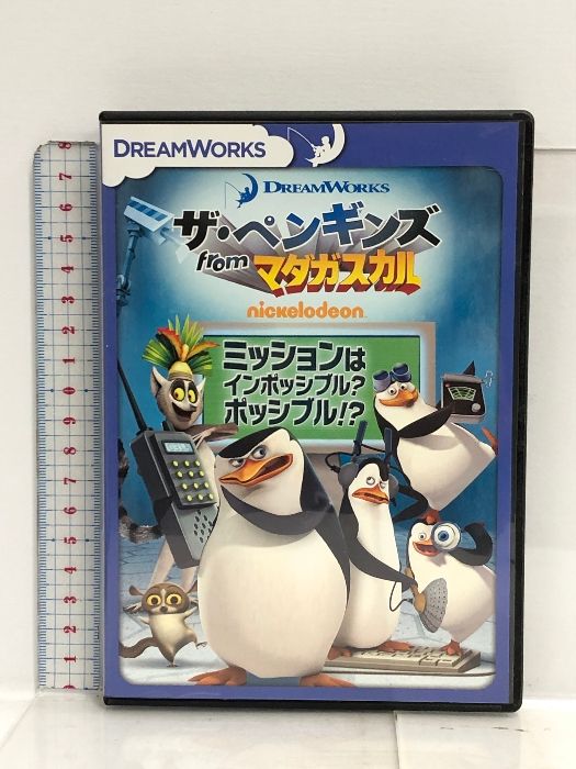ザ・ペンギンズ from マダガスカル ミッションはインポッシブル ザ・ペンギンズ from マダガスカル ミッションはインポッシブル