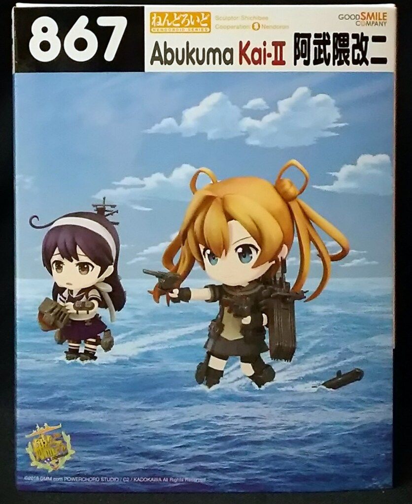 グッドスマイルカンパニー ねんどろいど 阿武隈改二 特典スリーブu0026台座付 867