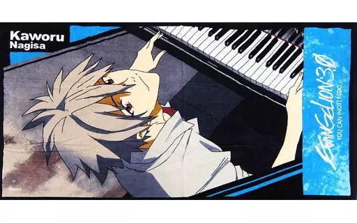 【未開封】激レア　渚カヲル　ミニブランケット 中古】ブランケット 渚カヲルVer. 大判タオルケット