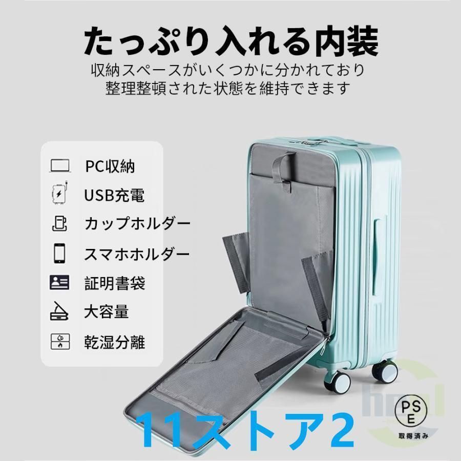 スーツケースキャリーケース機内持ち込み多機能スーツケースフロントオープン前開きUSBポート付き充電口カップホルダー付き43L|69L超軽量大