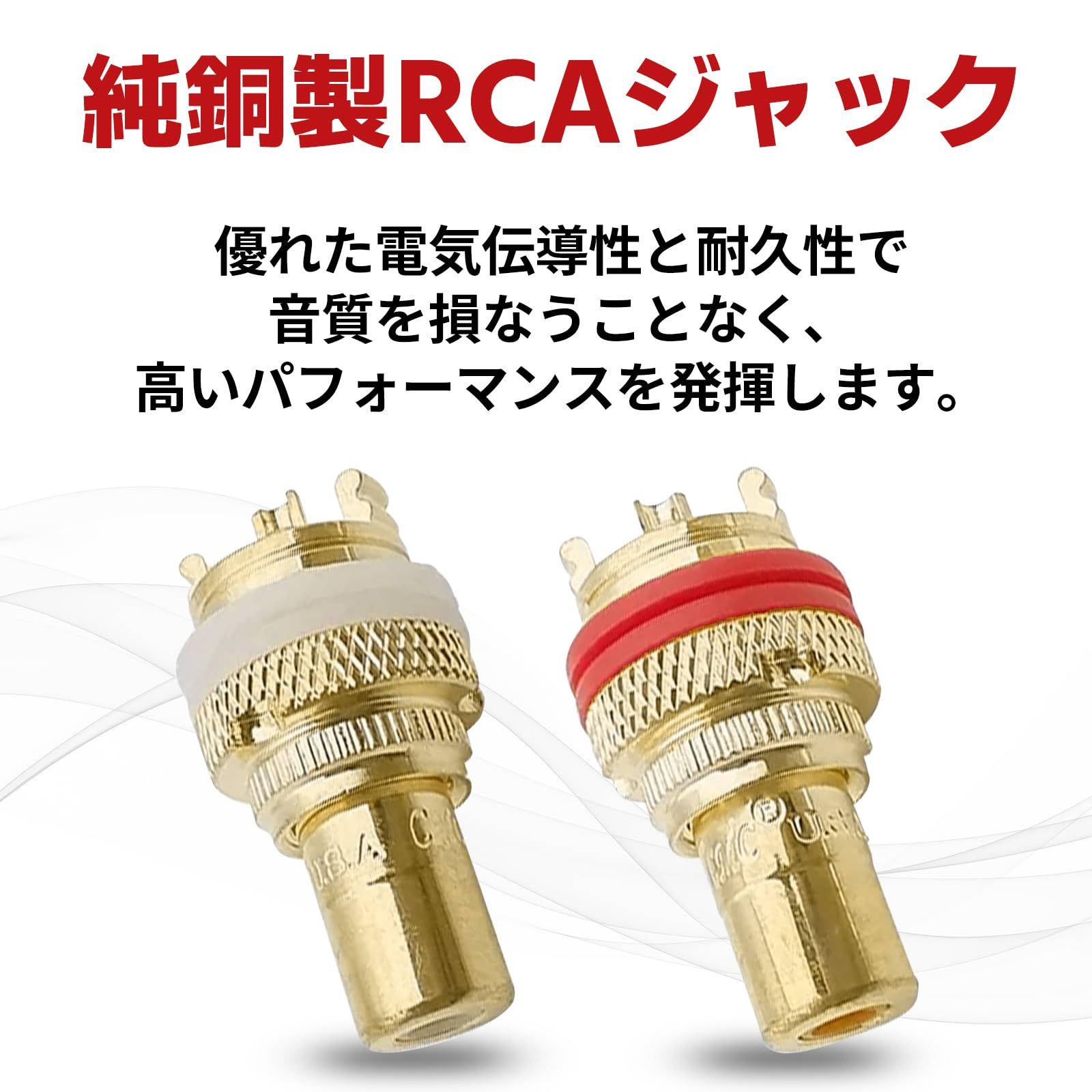 nanomaru RCA ジャック 端子 メス オーディオ スピーカー 真空管 アンプ 自作 部品 ソケット プラグ コネクタ 純銅 金メッキ 8個  [ゴールド] [8]