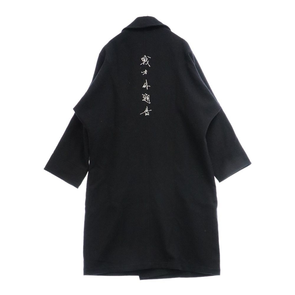 VIN VERT（バンベール）ロングコートカシミヤ100% 三陽商会
