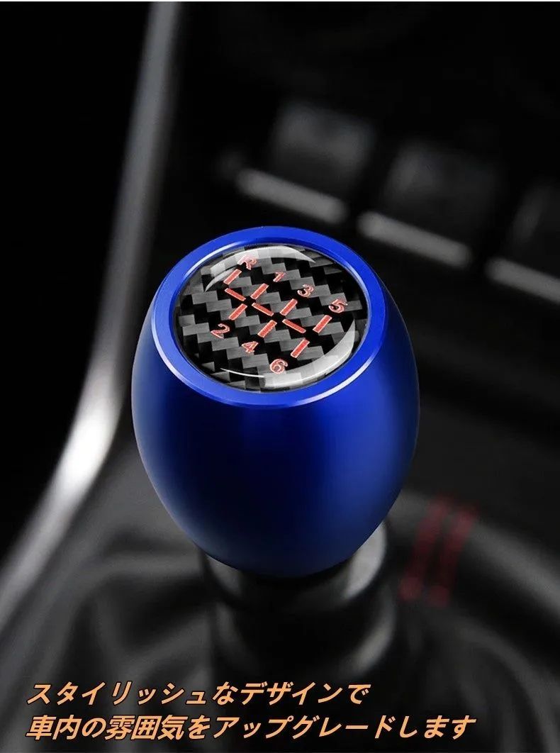 トヨタ GR86 ZN8 用 フトノブ シフト シフトレバー おしゃれ 内装パーツ 車種 設計 1個 4色選択 FFCRYSTALESIA_COM