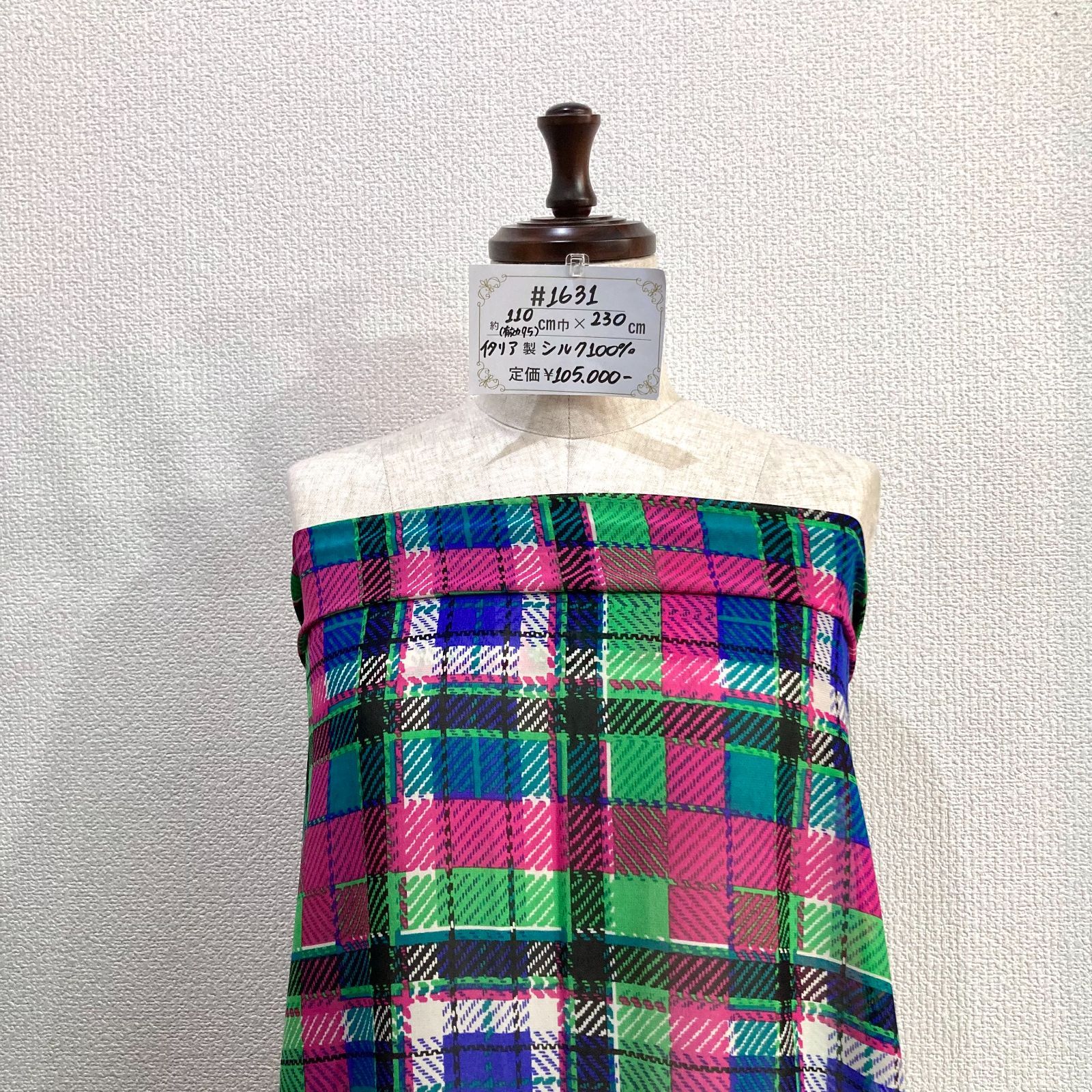 希少品【1631】チェック柄シルクシフォン生地 約230㎝ - メルカリ