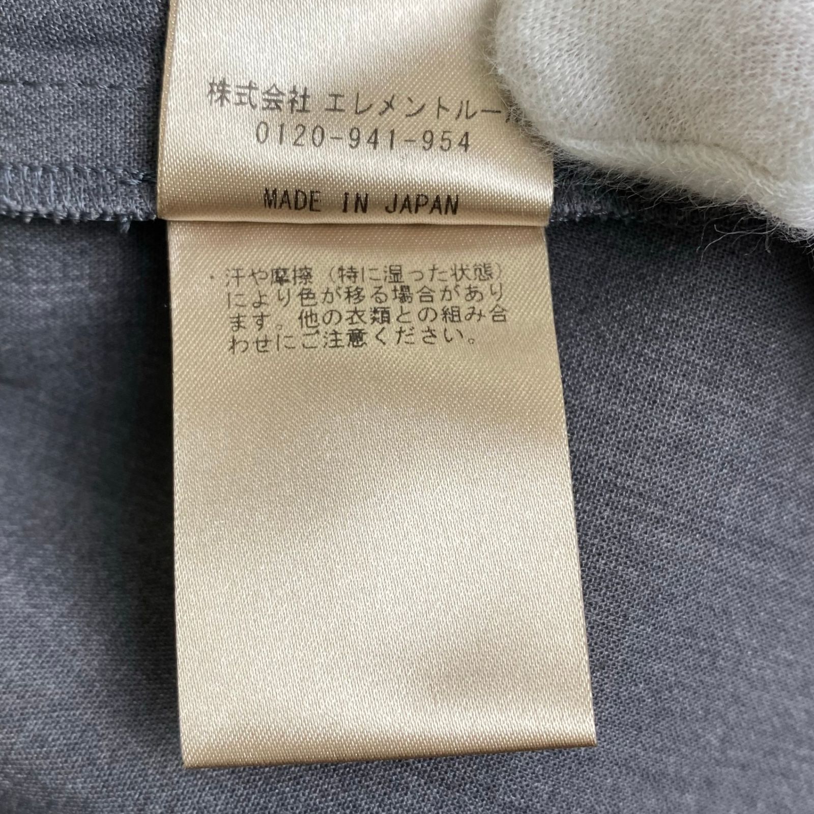 ダブルクロスドロストパンツ