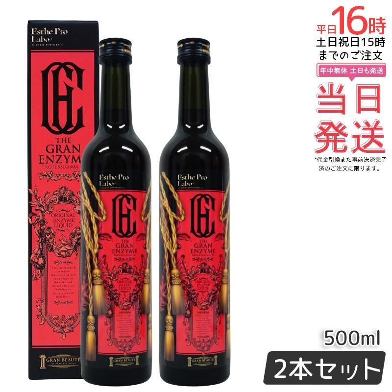 エステプロラボ ファスト プロ ミール ・ ザ グランエンザイム 500ml エステプロラボ ファスト プロ ミール ・ ザ グランエンザイム 500ml