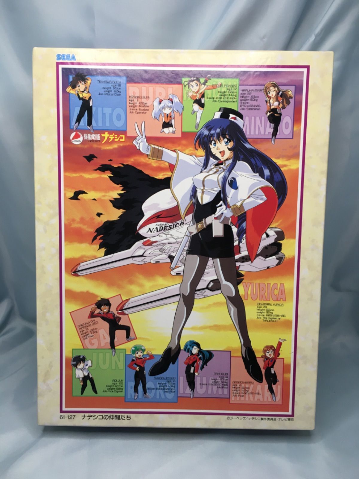 ナデシコの仲間たち ジグソーパズル - メルカリ