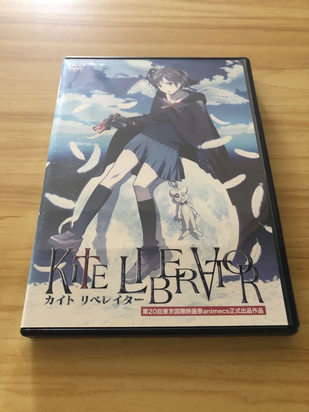 KITE LIBERATOR 限定版 [DVD](中古品)