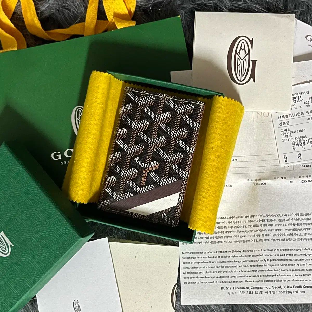 百貨店 付属品完備 Goyard ゴヤール ゴヤール サンピエール カードウォレット
