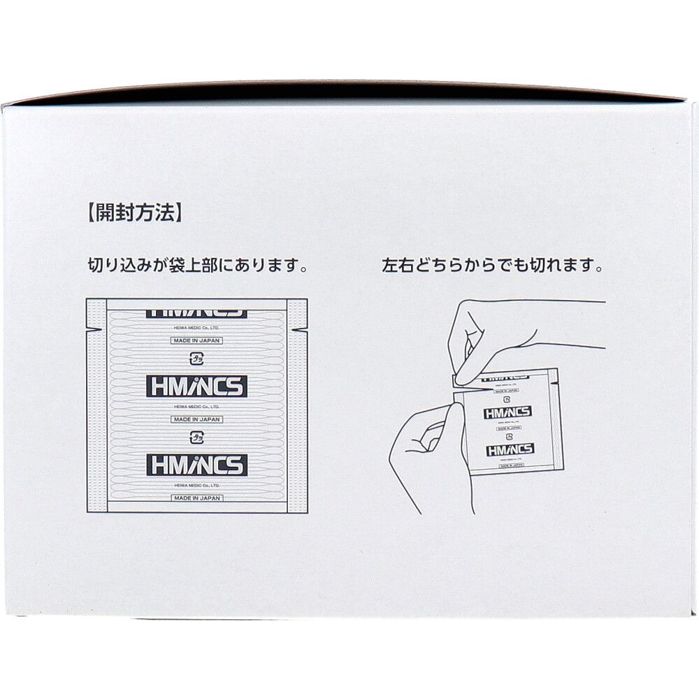 25本×50シート入