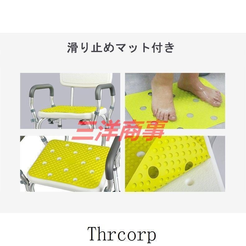 シャワー椅子 折りたたみ肘掛け付き