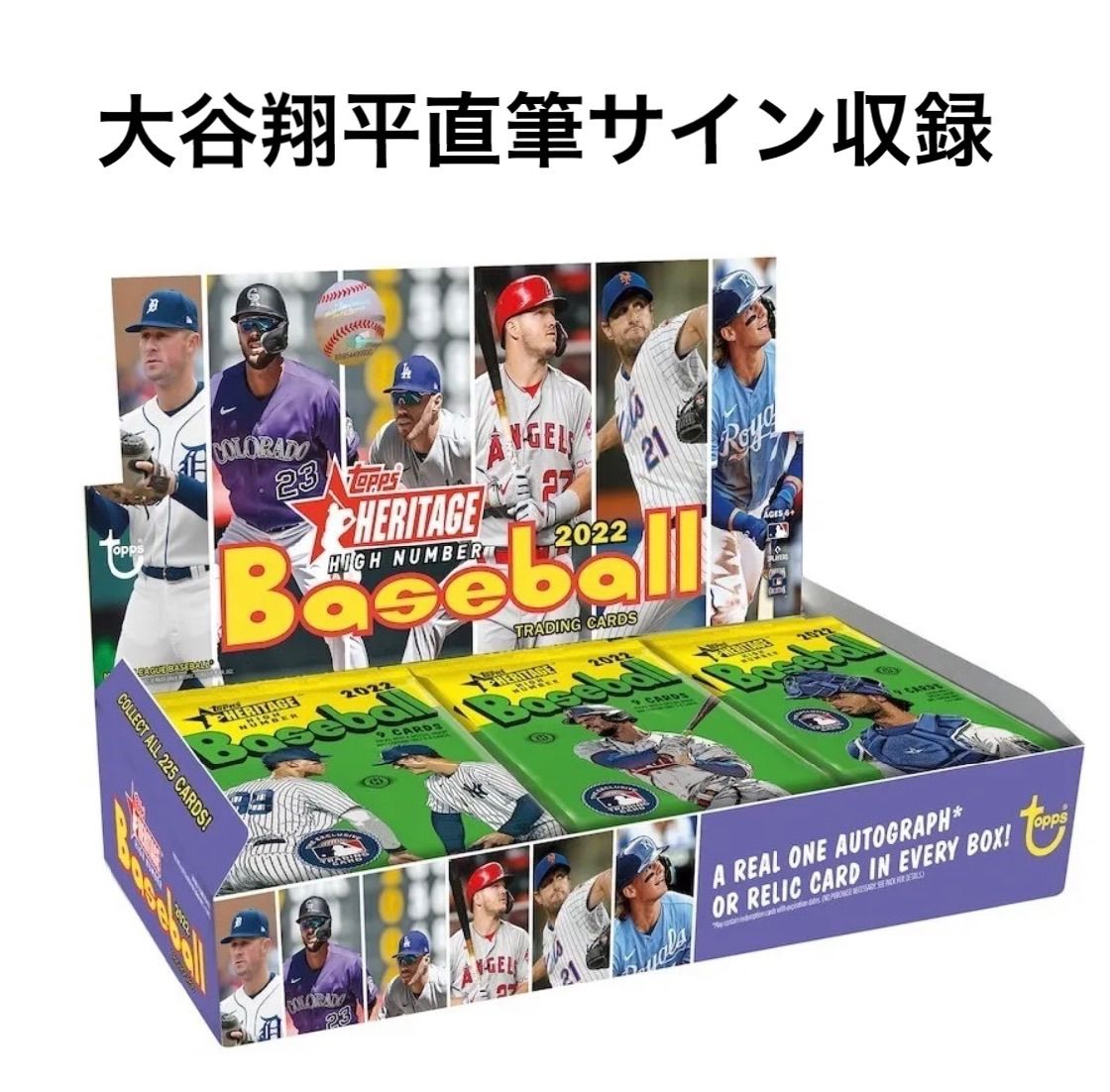 新品 未開封】Topps Heritage Baseball Hobby 大谷翔平 サインリスト