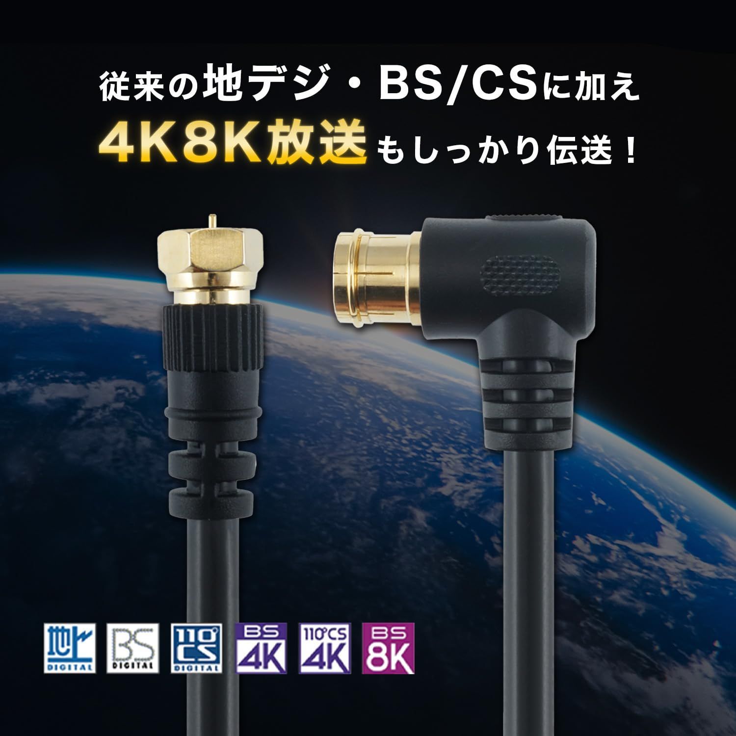 ホーリック アンテナケーブル テレビ用 S-4C-FB同軸 2m 【4K8K放送