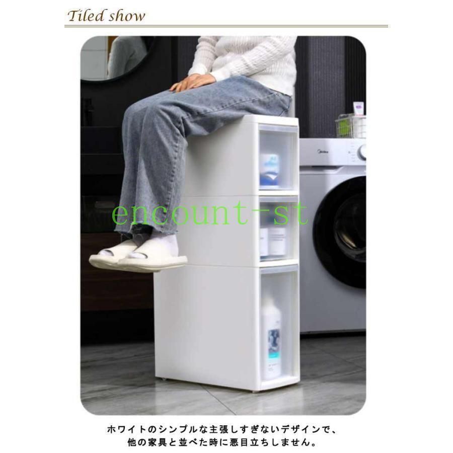 収納 隙間収納