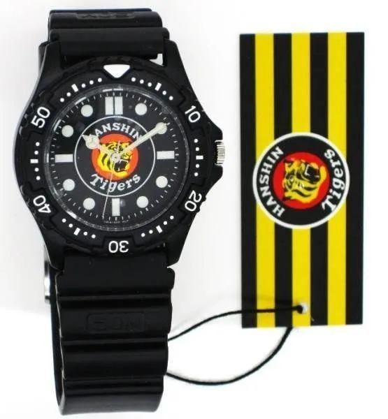 1001本限定】阪神タイガース 2003優勝記念 腕時計