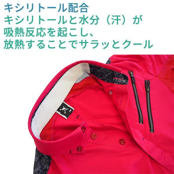 冷感