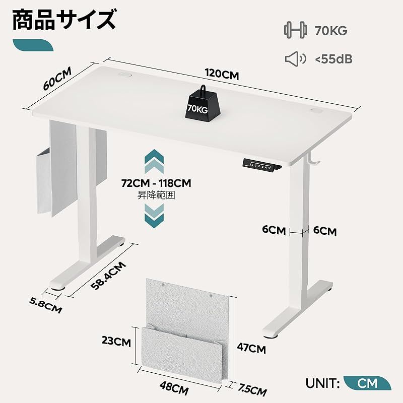 Bestier 高品質 電動 昇降式デスク 幅120cm USB充電可能