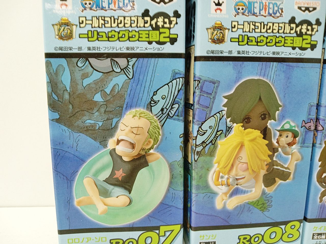 ワンピース コレクタブル リュウグウ王国1.2 9個セット 【公式通販】