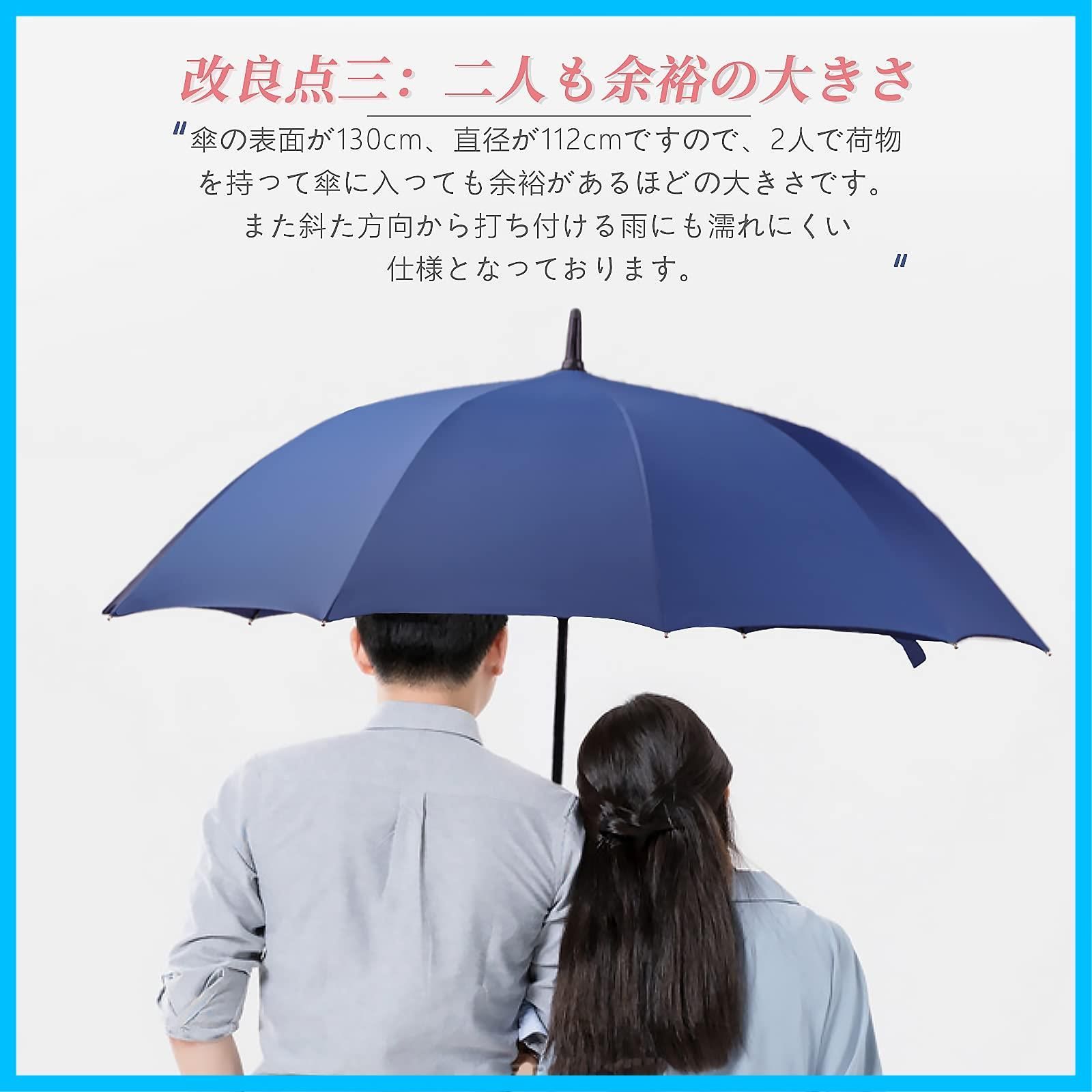 数量 紳士傘 大型 丈夫 自動開けステッキ傘 Teflon加工超撥水耐風 130 cm レディースメンズ晴雨兼用傘 大判 210 T高強度グラスファイバー10本骨 大きな傘 長傘 暴雨強風対策 付き Vialifer