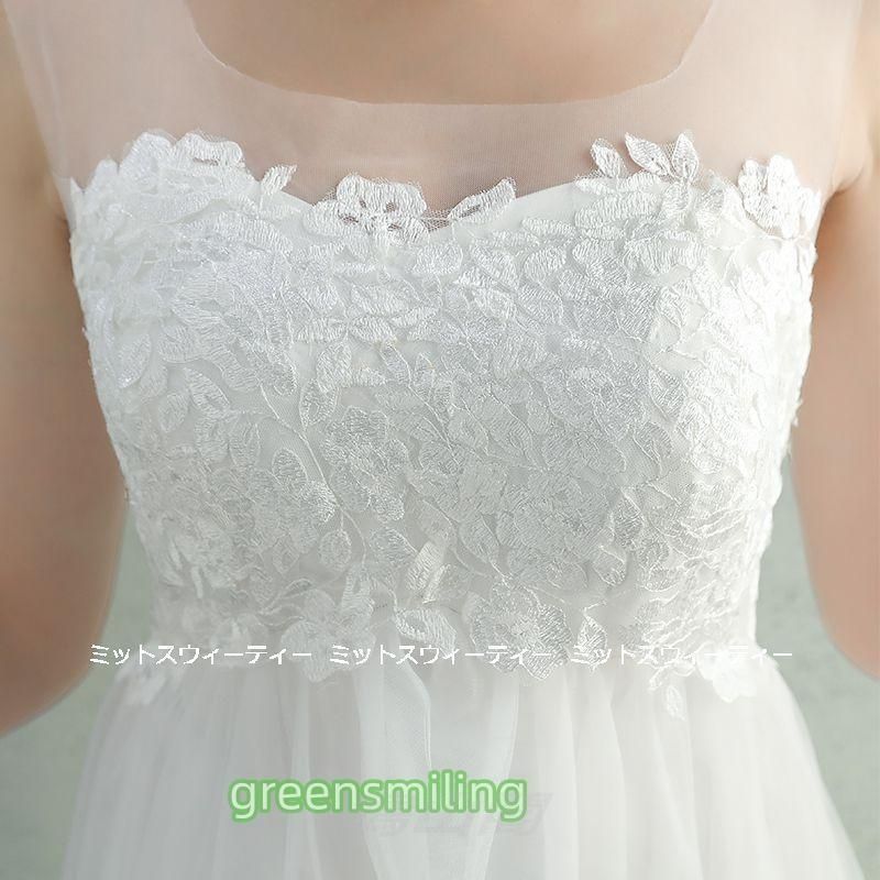 エンパイアドレス