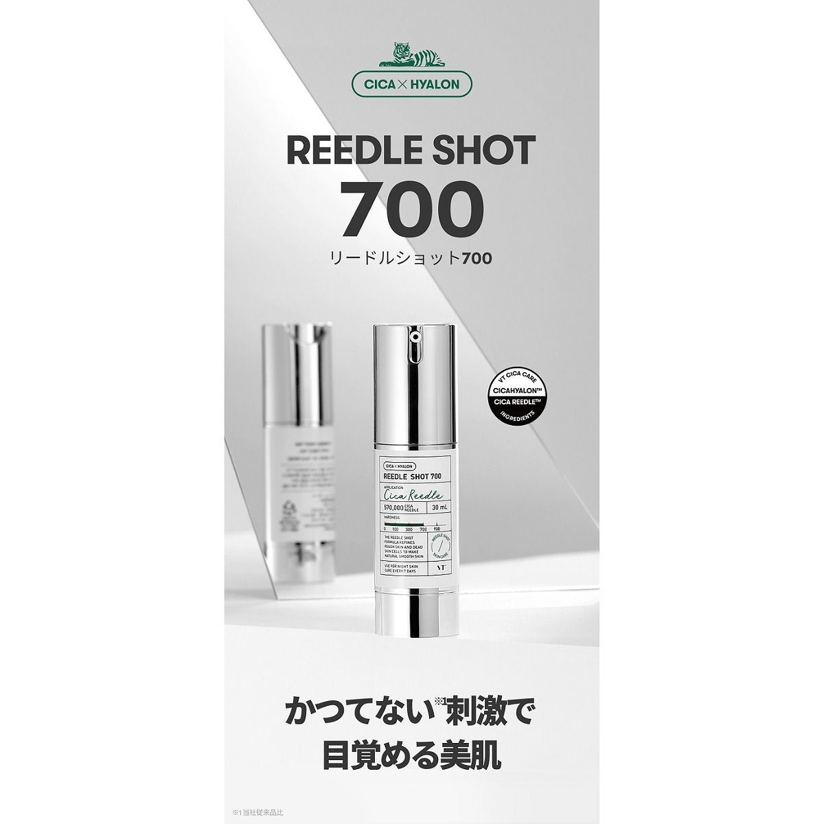 TVリードルS700 ナイトクリーム 30ml 4本セット 新品・未使用品 Amazon.co.jp: VTCOSMETICS(ブイティコスメテックス) リードルショット