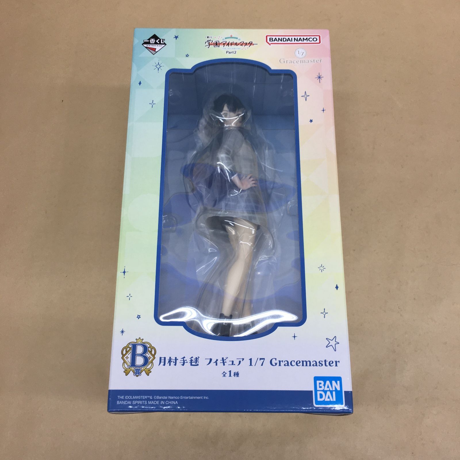 一番くじ 学園アイドルマスター Part2 学マス B賞 月村手毬