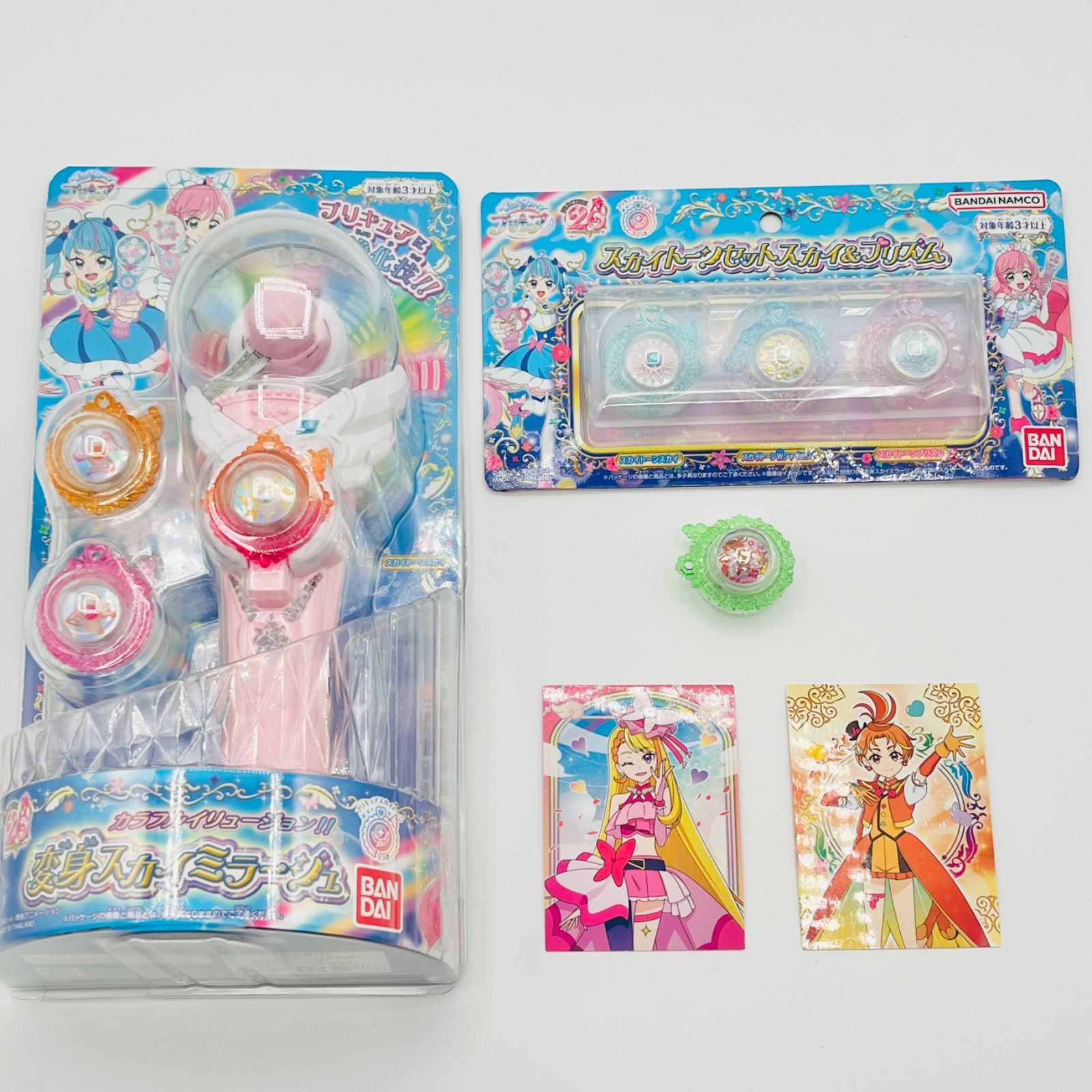 ひろがるスカイ！プリキュア スカイトーンセットウィング＆バタフライ