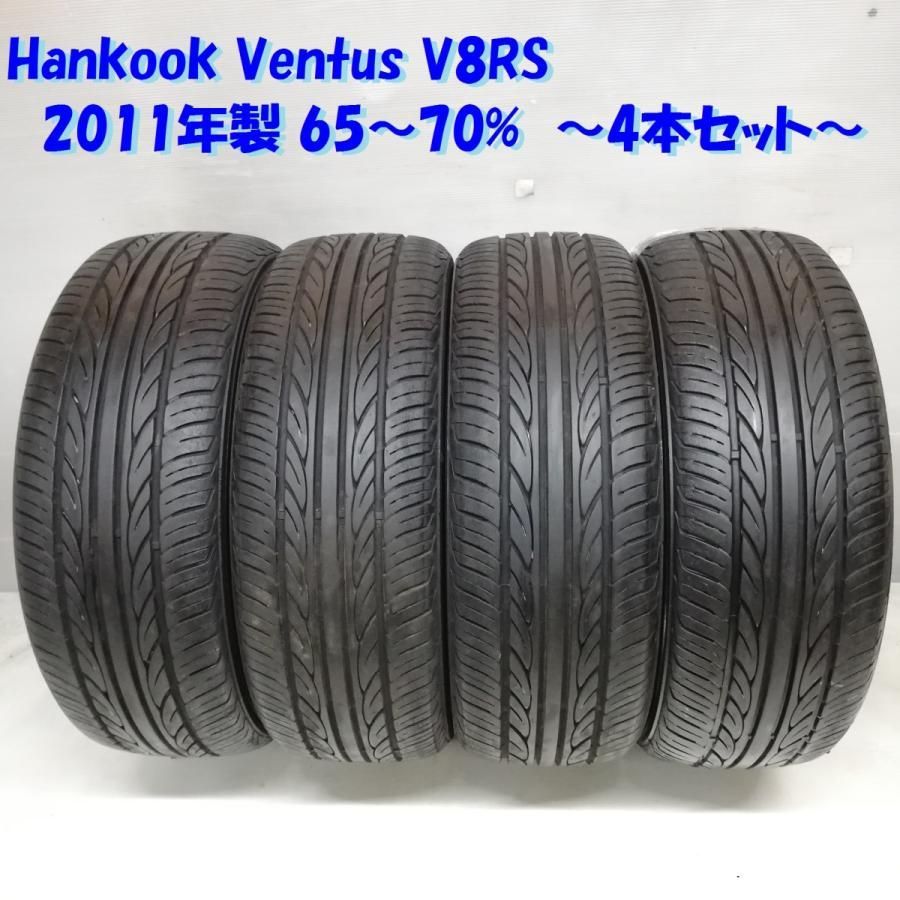 送料無料/プレゼント付♪ 165/55r14 ハンコック V8 18年製 - 通販