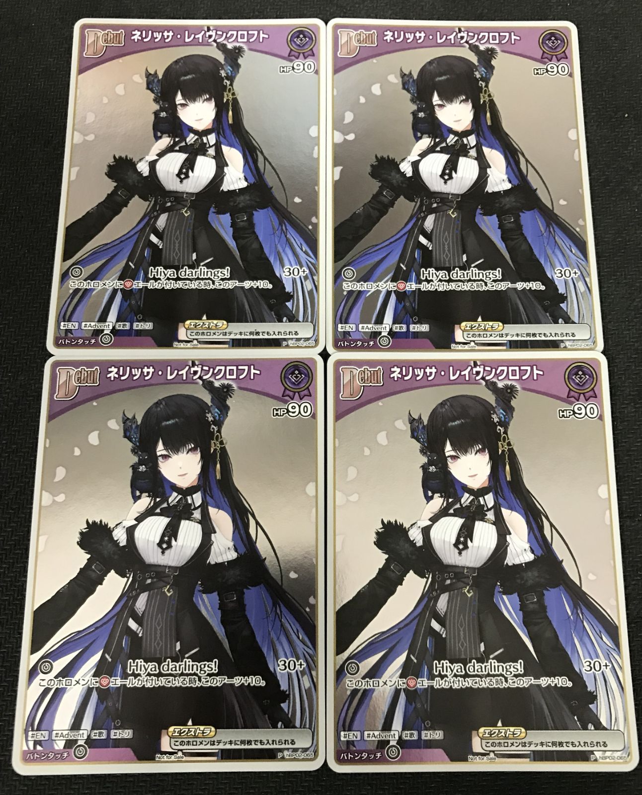 ホロライブOCG ネリッサ・レイヴンクロフト debut プロモ 4枚